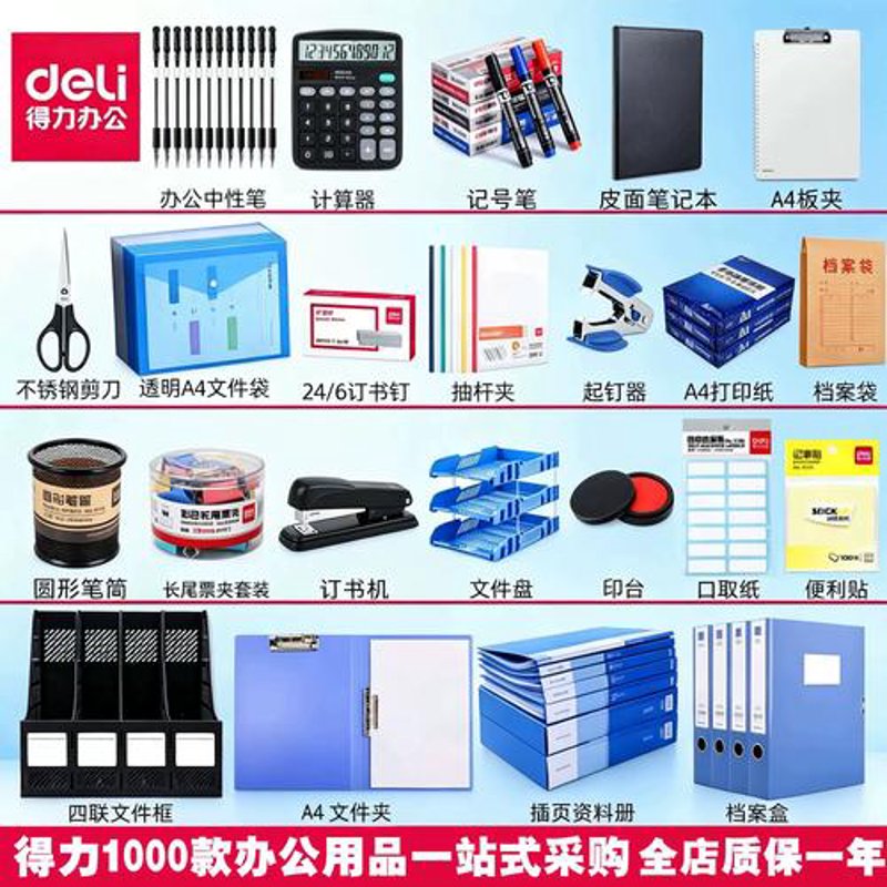 太原批发零售业指南：新手快速入门